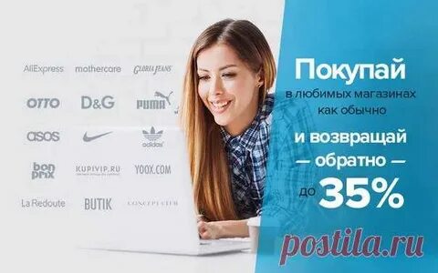 Вы приобретаете в другом магазине