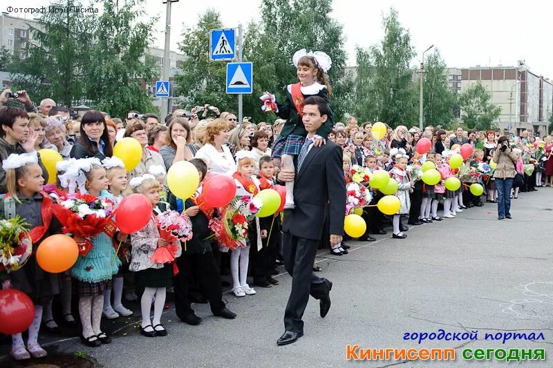 кингисеппская гимназия учителя. гимназия 7 кингисепп. симонова людмила дмитриевна кингисепп гимназия. школа кингисеппская гимназия. кингисеппская гимназия 2021.