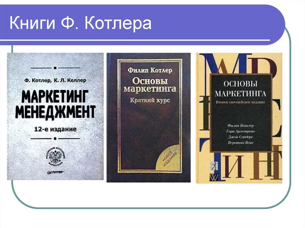 F book
