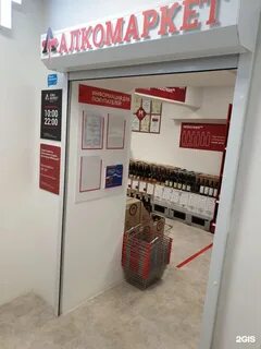 Мильстрим адреса магазинов