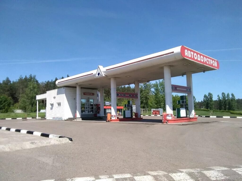 кузкей набережные челны. азс ирбис кощаково. татнефтепродукт азс город набережные челны. азс челны. автодорстрой азс.