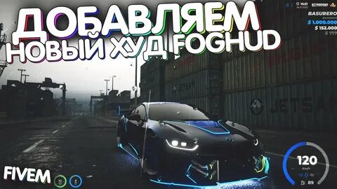 Новые худо
