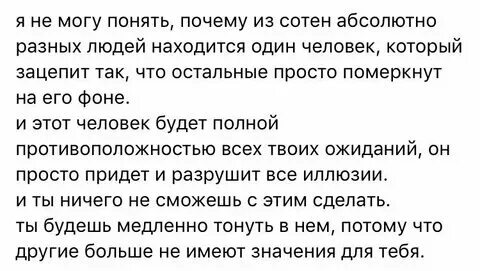 Люди которых сложно понять. Очень трудно объяснить человеку. Цитаты людей так сложно понять. Ты очень сложный человек. Люди которых сложно понять.