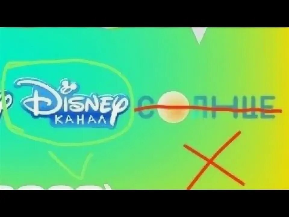 Канал Disney. Канал Дисней 2023. Когда вернется Дисней. Дисней вернется в Россию.