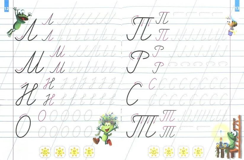 Правильное написание прописных букв. Письменные буквы. Алфавит прописные буквы. Как пишутся прописные буквы алфавита. Плакат "прописные буквы".
