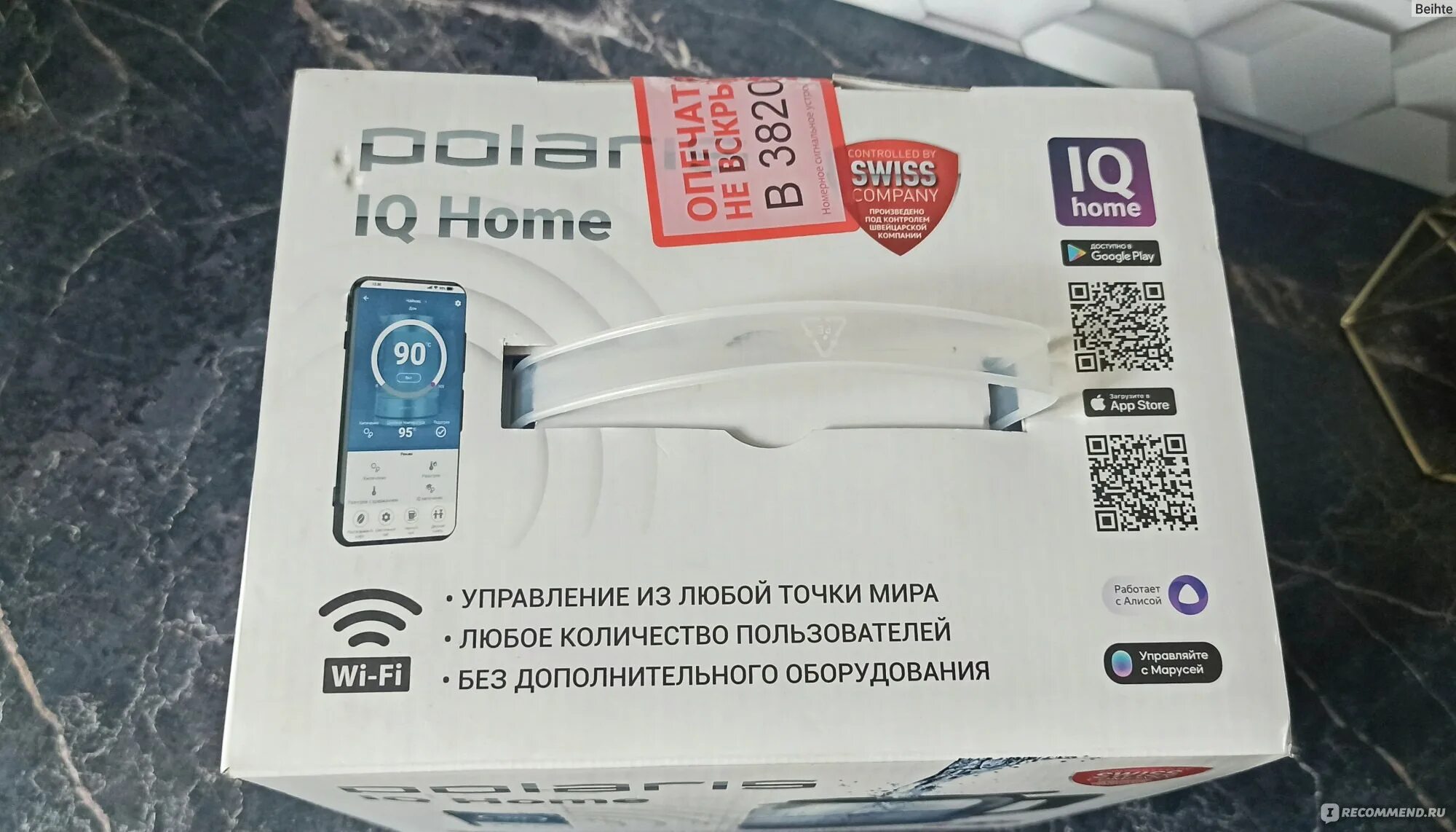 Pacm 2080ac wi fi iq