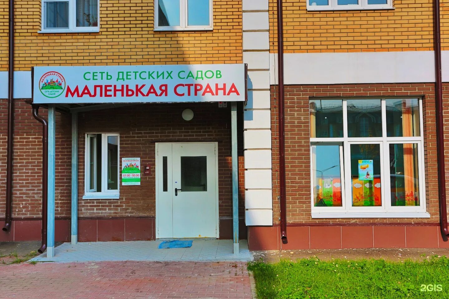 Светофор т7 архангельск. Юбилейный, ул. Г. Королев микрорайон текстильщик фабричная. Город юбилейный московской области.