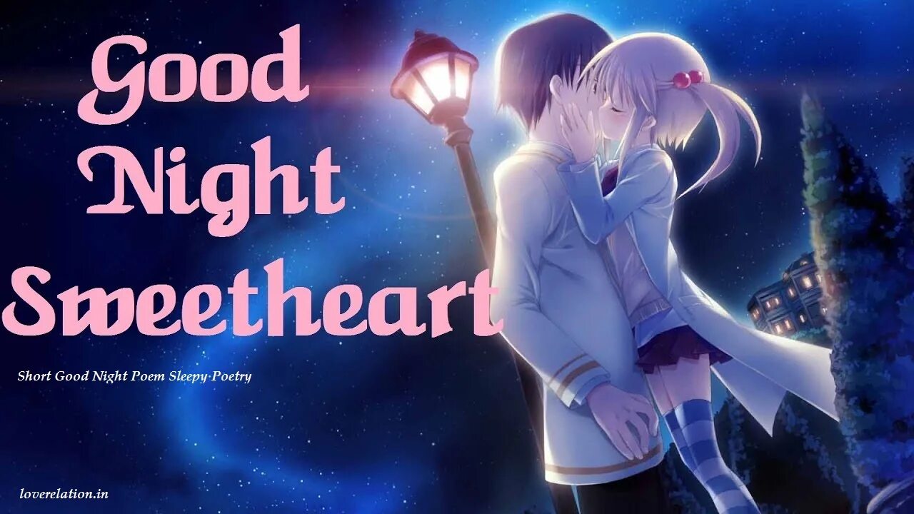 Good Night poem. Good Night Sweet. Short good Night poem. Good Night короткая версия.