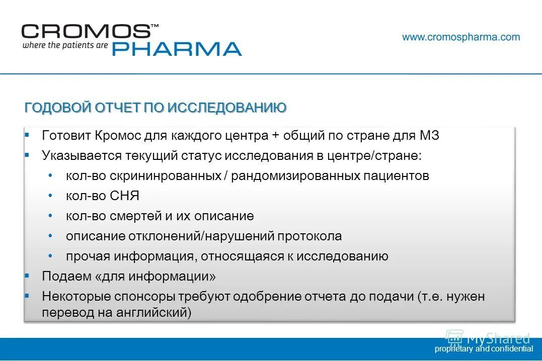 Проприетарное программное обеспечение это. Проприетарное и свободное программное обеспечение примеры. Проприетарные компьютерные программы. Проприетарное программное обеспечение это. Open source пример программы.