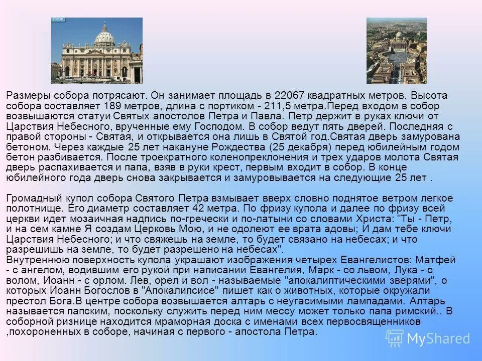 Для чего служит обращение. Понятие хозяйственная организация. Обращениями служат. Физический фактор свет источники. Для чего служит обращение.