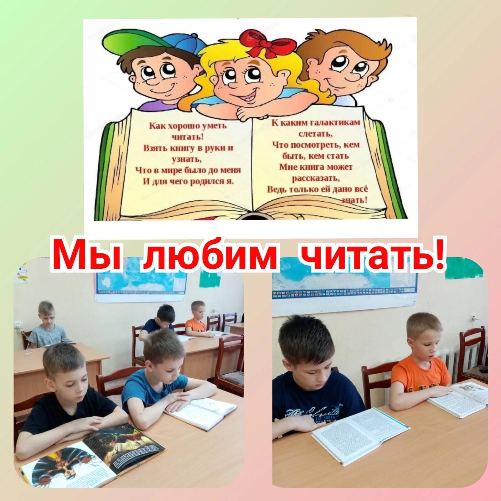 Какие книги вам нравится читать. Я люблю читать книги. люблю читать. я люблю читать картинки.