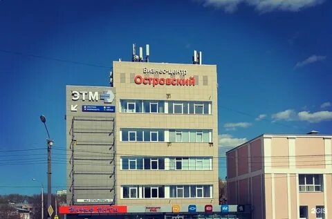 Островского пермь