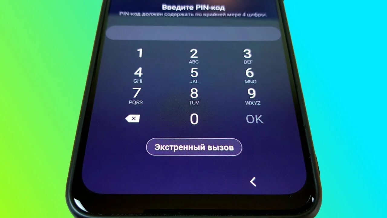 Удалить экран самсунге