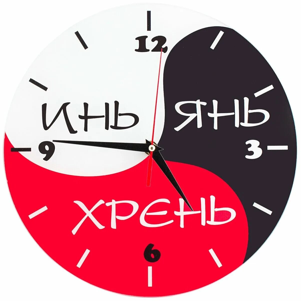 Lorenzo pavia / часы настенные коты инь-янь. Часы инь янь дерево. Инь янь хрень. Часы инь янь дерево. Часы инь янь.