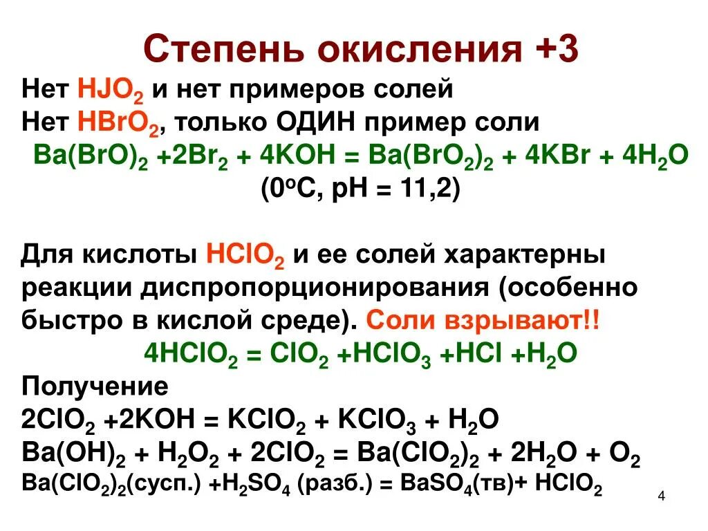 Kbr ca