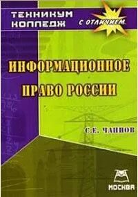 Учебник рт