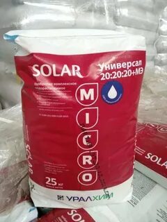 Solar удобрения