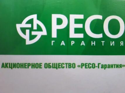 Гарантия красноярск