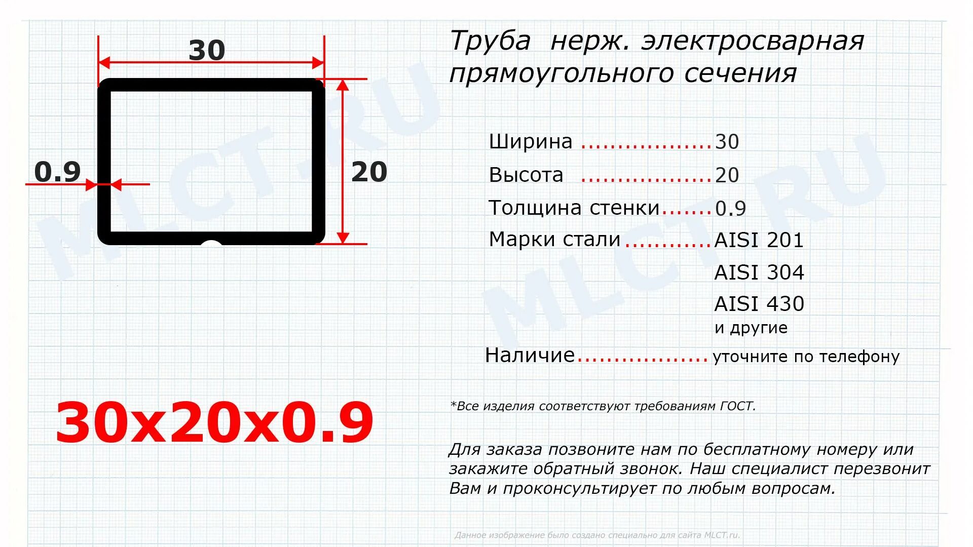 40 50 см это сколько. Труба профильная 60х40 чертеж. Профильная труба 35х20. Профильная труба 60х40 3мм вес 1м. Вес 60х40 мм толщина стенки 3 мм.