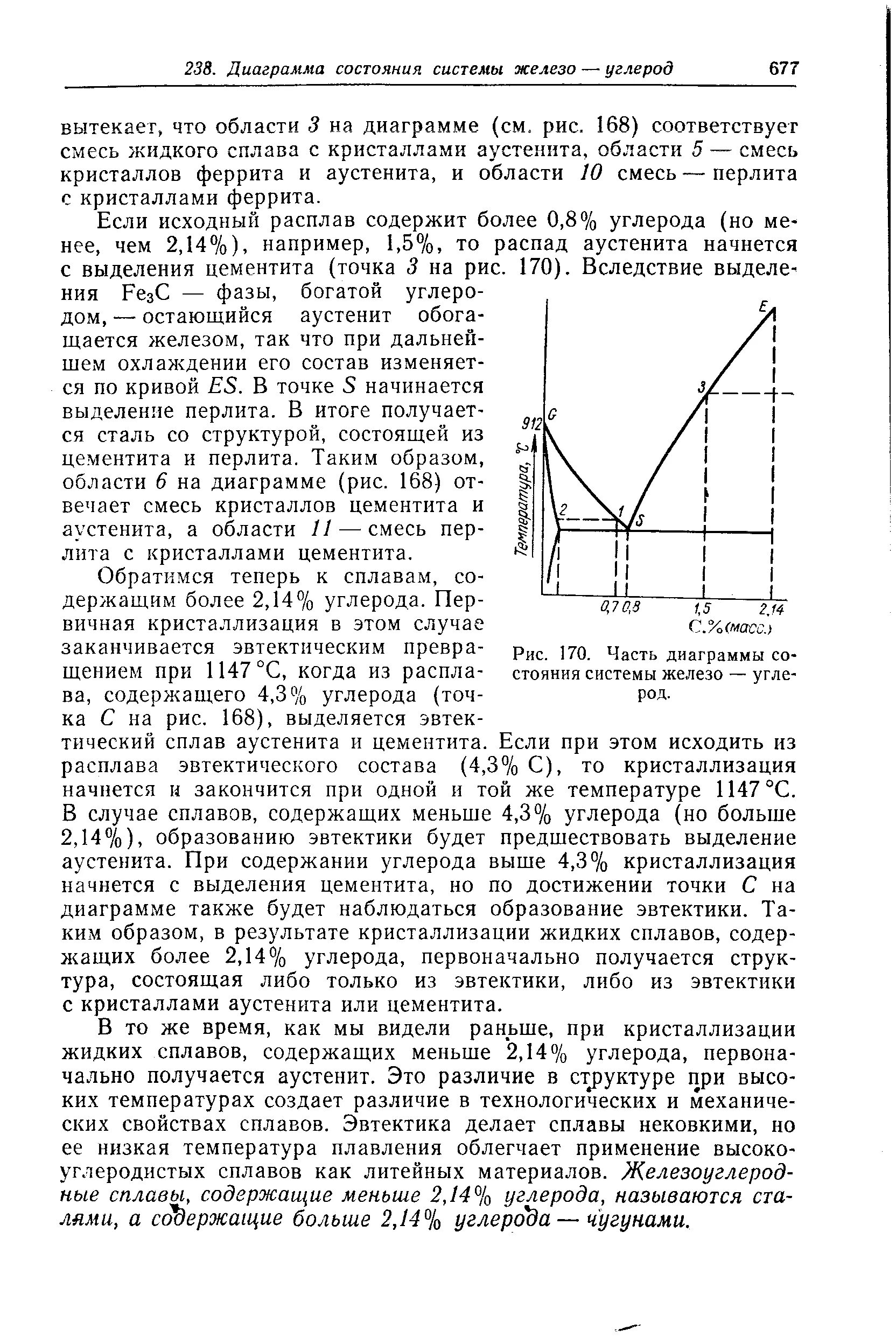 Кальциевая соль органической кислоты формула. Обработка избытком гидроксида натрия. Содержит 4 3 углерода. Содержит 4 3 углерода. Сталь 1 содержание углерода.