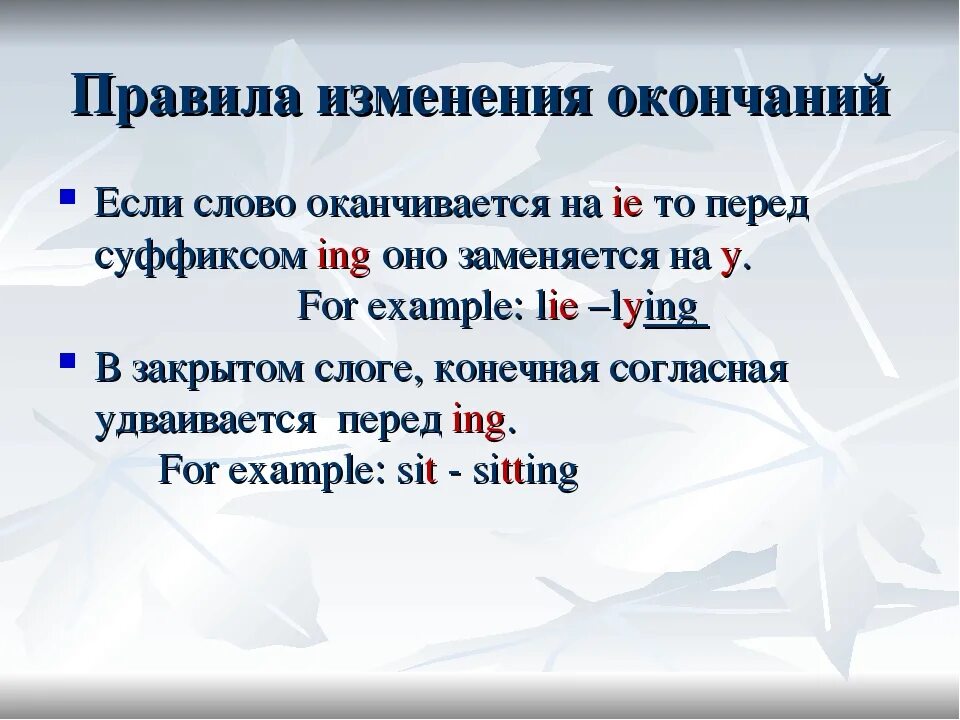 Слова оканчивающиеся на о. Слова которые оканчиваются на ЦО В конце. Слова оканчивающиеся на ЦО 5 слов. Слова с окончанием ые.