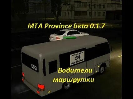 Жбк мта провинция