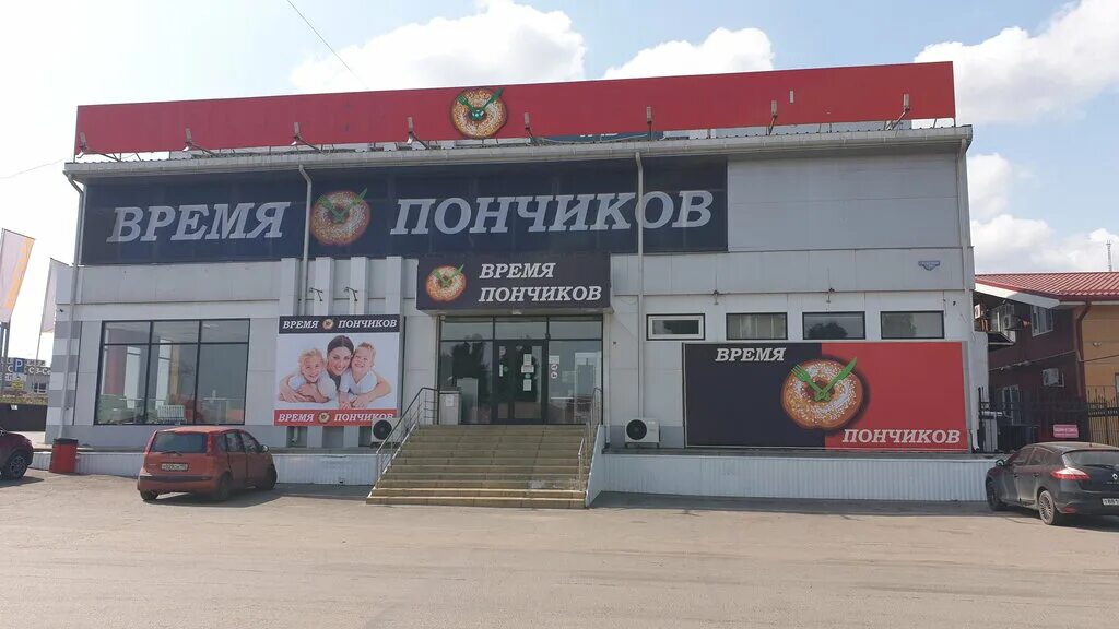 Панорама: МРТ и КТ диагностика, медцентр, клиника, Красная ул., 1Д, Каменск-Шахт