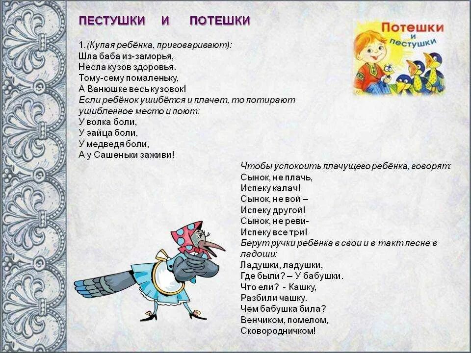 Веселые слова. Гимн школы текст. Переделанная детская песня. Песенка для детей про русский язык. Песенка жили у бабуси 2 веселых гуся текст.