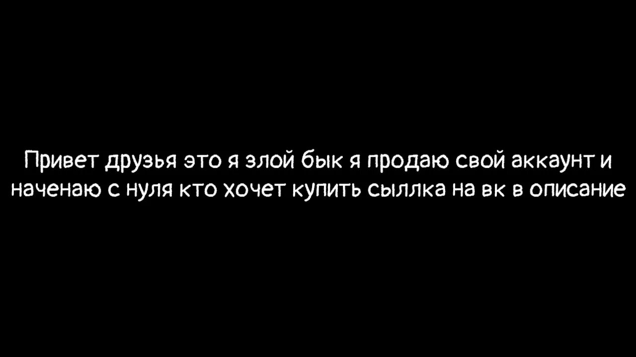 Бросить бывшего
