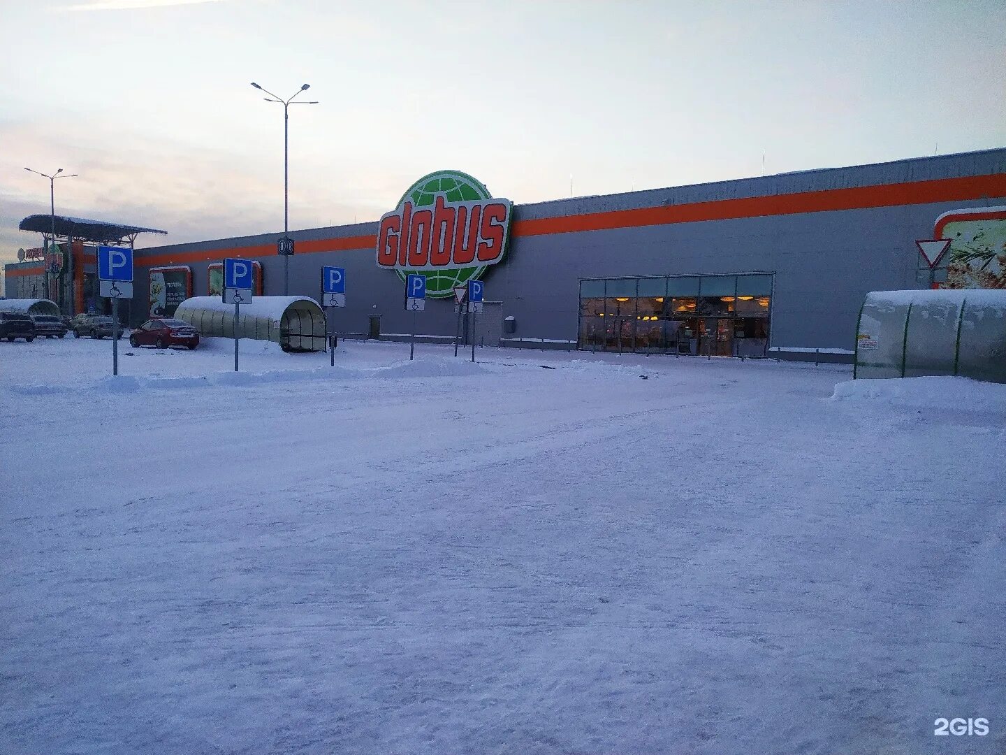 Поселок случайный массив 5. Глобус ногинск. globus гипермаркет фуры. глобус пос.случайный. поселок случайный гипермаркет.
