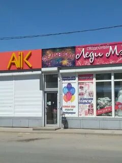 Магазины волгоград красноармейский