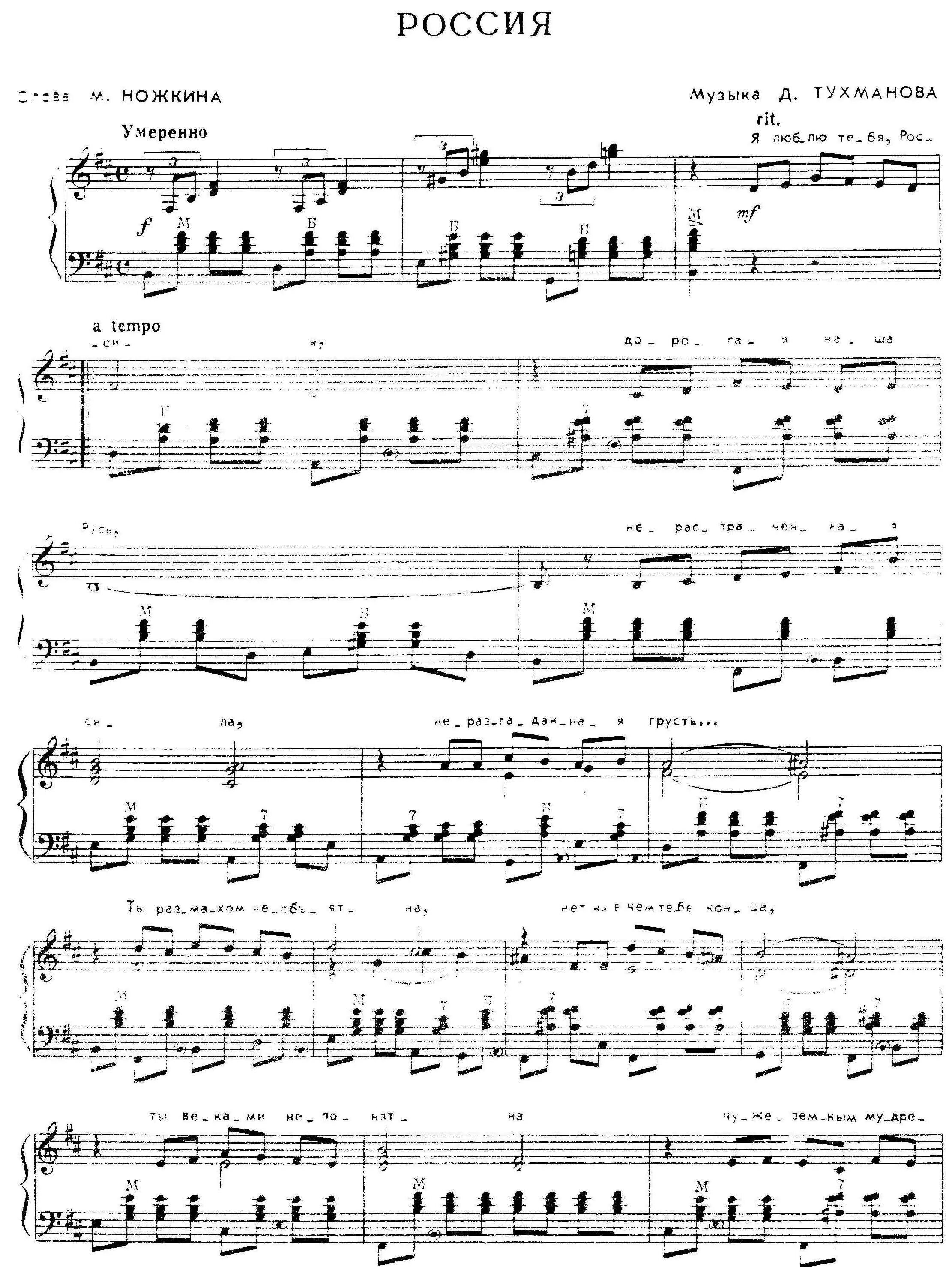 Тухманов аккорды. Тухманов аккорды. Тухманов аккорды. Тухманов по волне моей памяти пластинка. Тухманов пластинки.