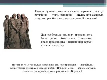 Надел верхний