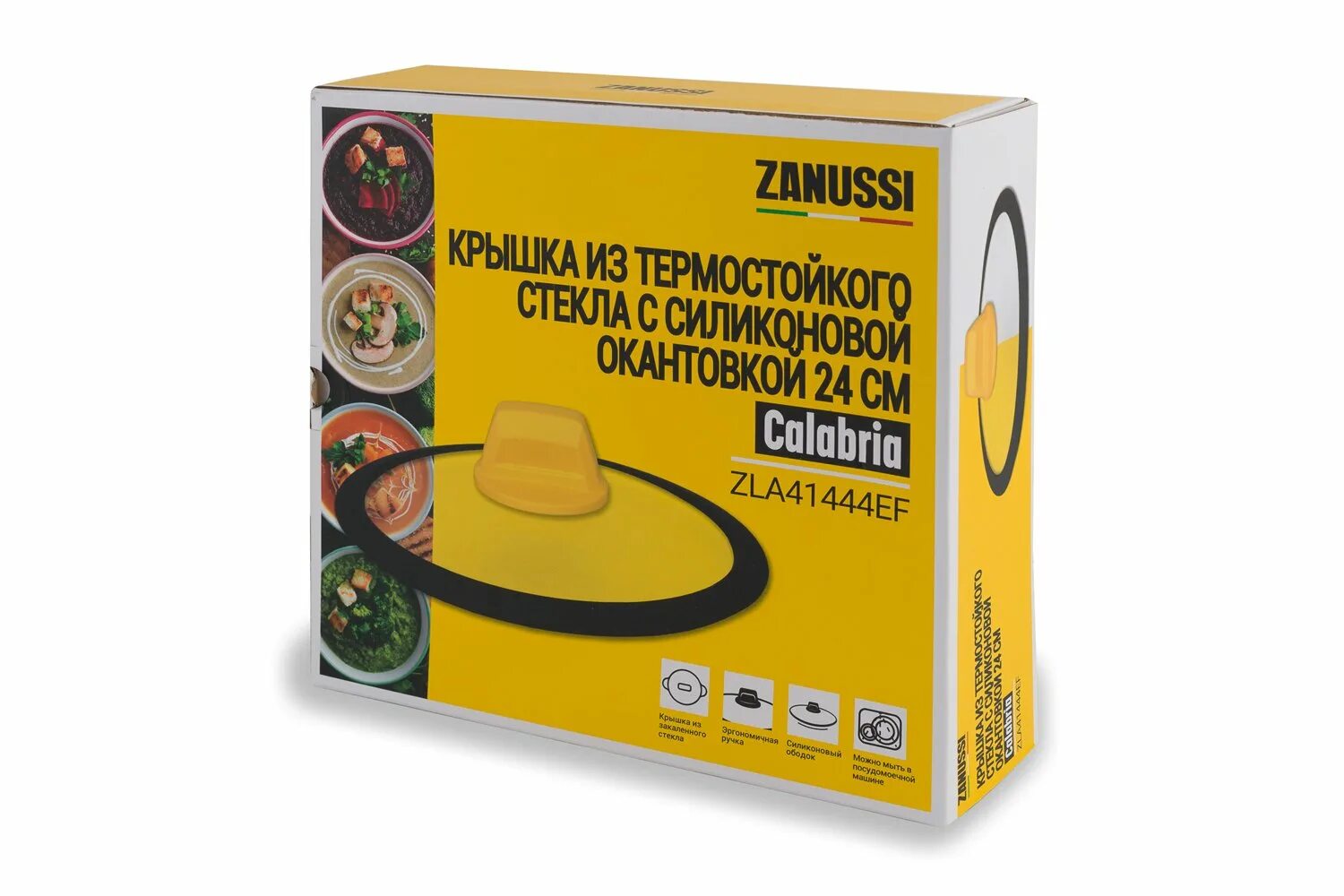Крышка занусси. &quot;крышка zanussi calabria&quot;. универсальная крышка zanussi. zanussi calabria 24 крышка. zanussi крышка для сковороды квадратная.