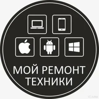 Ремонт техники томск