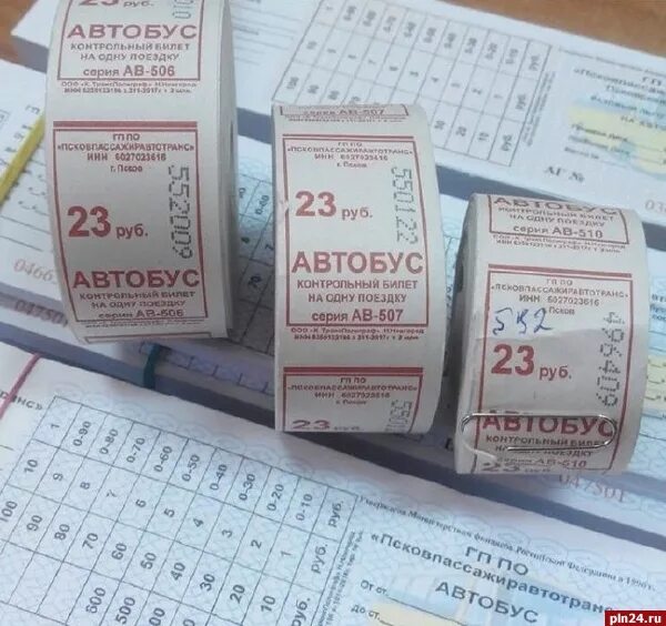 Билет на автобус стоит 20 рублей. Рулон билетов на автобус. Билет на общественный транспорт. Рулон с билет на транспорт. Билетная катушка.