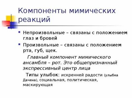 Произвольные это какие