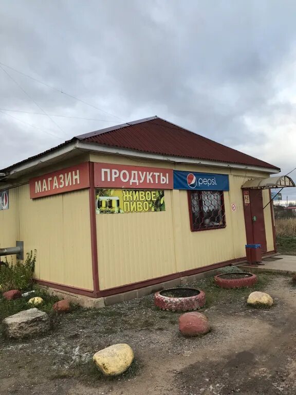 Шимская 58. Площадь шимска. Шимск перекресток. Шимск магазин. Улица ленина дом 68 шимск.