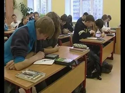 Школа 26 рыбинск