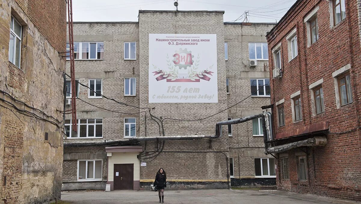 Завод имени дзержинского пермь фото. Памятник работникам д\завода дзержинского пермь. Г. Завод зид ковров. Завод дзержинского пермь цех.
