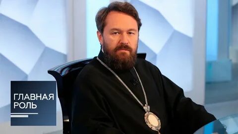 Роль владыки