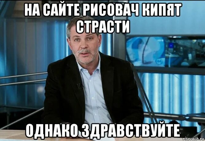Однако ее хорошая работа
