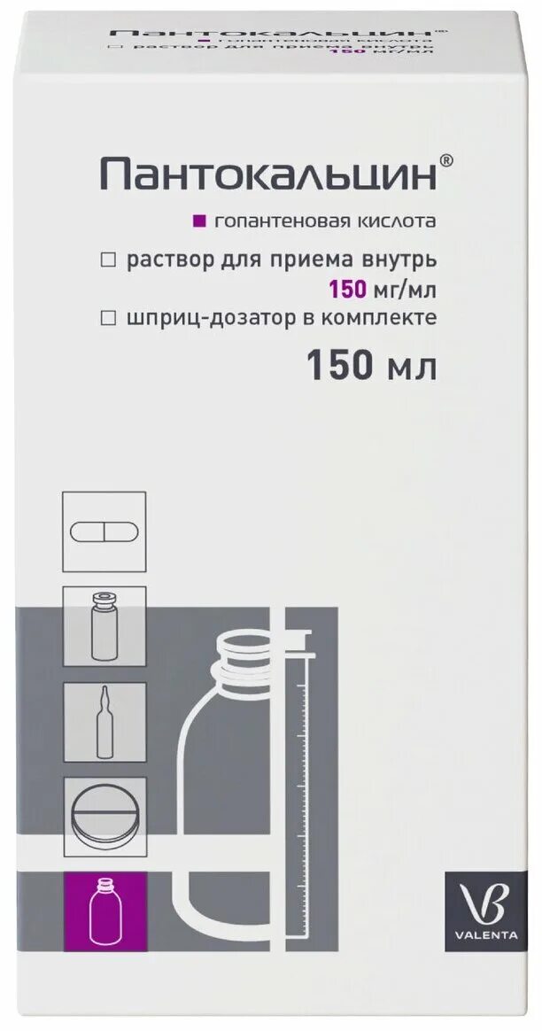 Пантокальцин раствор купить. Пантокальцин раствор 150 мл. Пантокальцин 150мл. Пантокальцин 150 мг. Пантокальцин шприц.