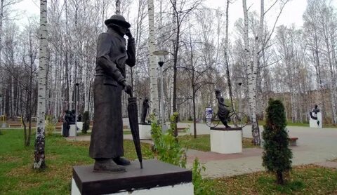 Парк имени чехова
