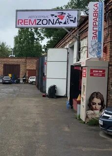 Автосервис великие луки