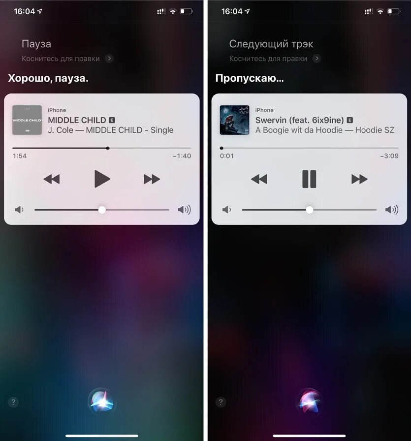 Вызов сири через наушники. Аирподс разрешить сири. Плейлист пауза фото. Как вызвать сири на аирподс про. Включи популярный плейлист