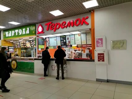 Теремок кафе москва на карте