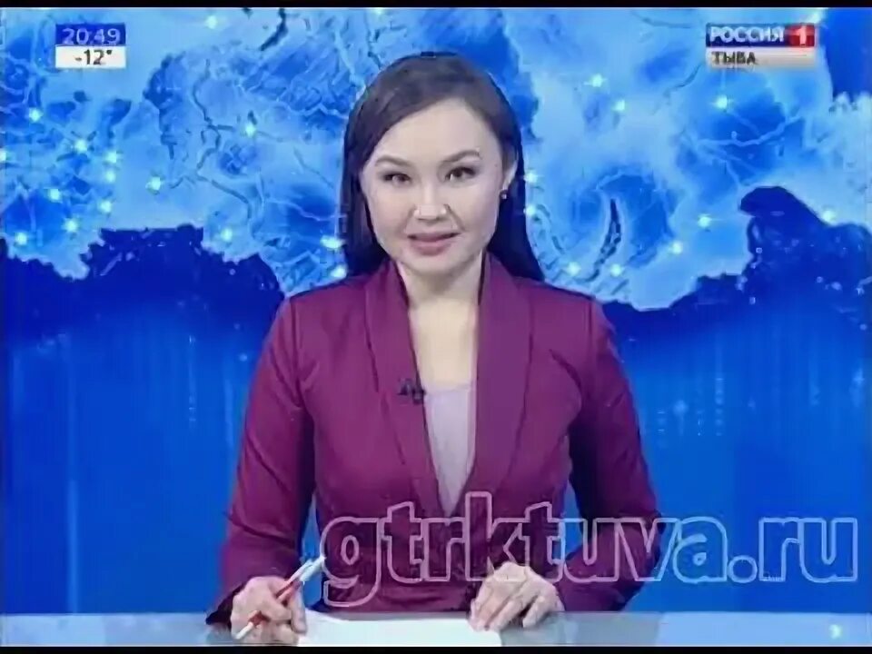 Медээлер тыва черде сегодня. Прямой эфир тыва гтрк сегодня. Ведущая гтрк тыва. Корреспондент гтрк тыва. Прямой эфир тыва гтрк сегодня.