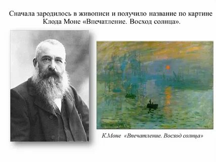 Черты импрессионизма фета