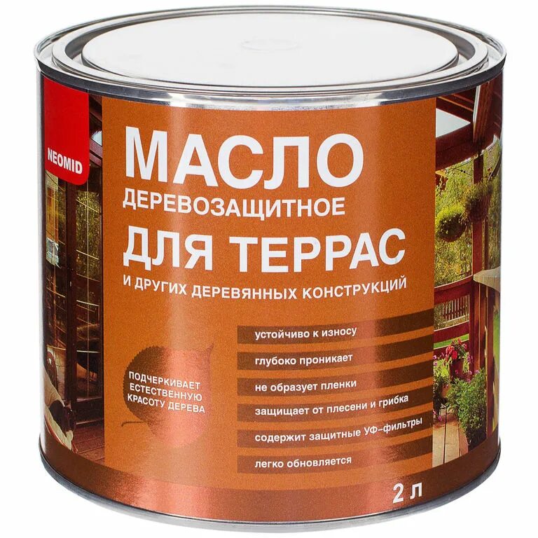Масло для внутренних работ. Масло деревозащитное для террас neomid. масло neomid деревозащитное для террас красное дерево. неомид масло деревозащитное для террас 2,5л белый. неомид масло для террас тик.